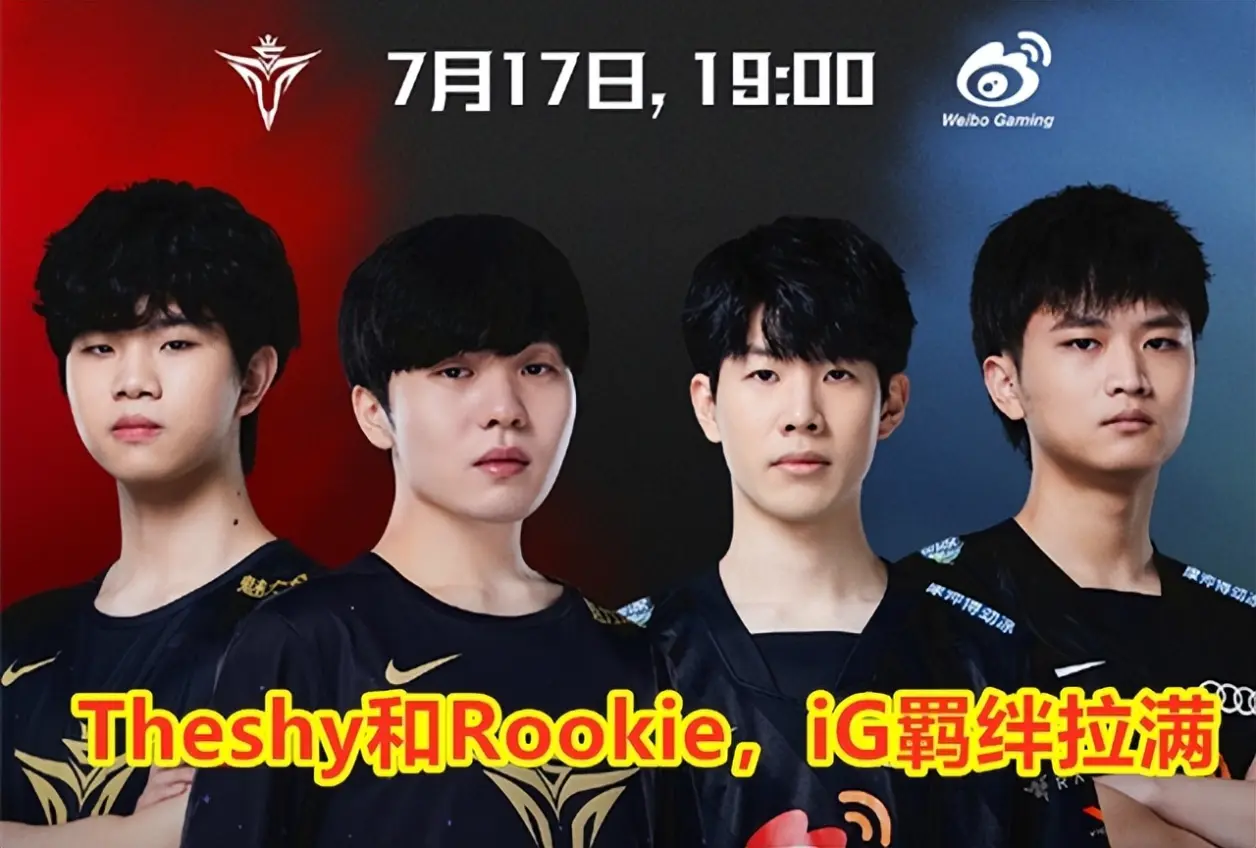 TheShy遭遇七连败，加拿大队教练面临压力！