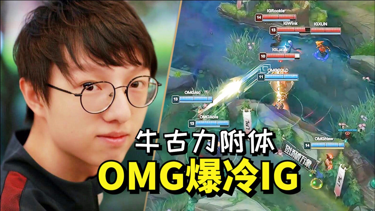 TheShy在快船比赛中爆冷，精彩发挥引发热议！